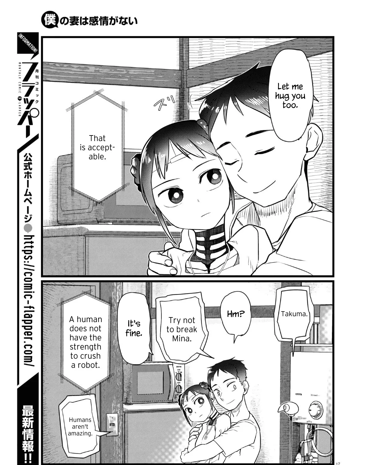 Boku no Tsuma wa Kanjou ga Nai Chapter 18 page 33 - MangaKakalot