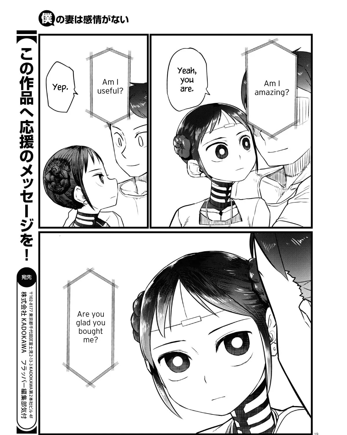 Boku no Tsuma wa Kanjou ga Nai Chapter 18 page 37 - MangaKakalot