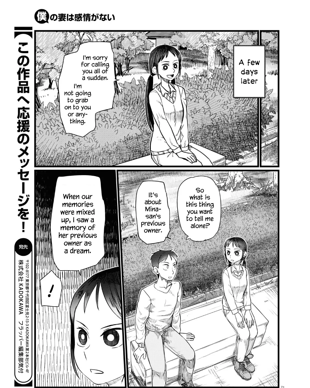 Boku no Tsuma wa Kanjou ga Nai Chapter 18 page 41 - MangaKakalot