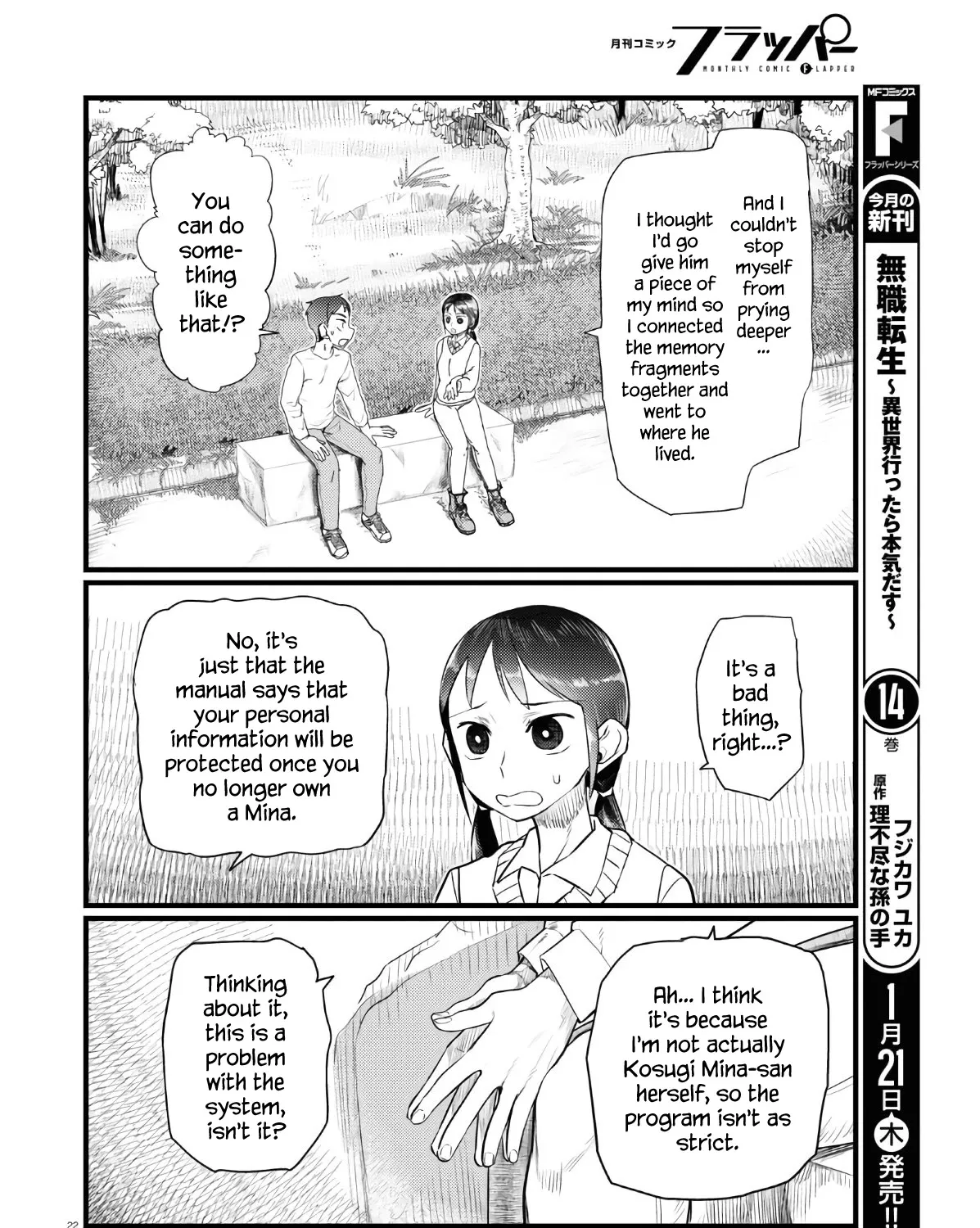 Boku no Tsuma wa Kanjou ga Nai Chapter 18 page 43 - MangaKakalot