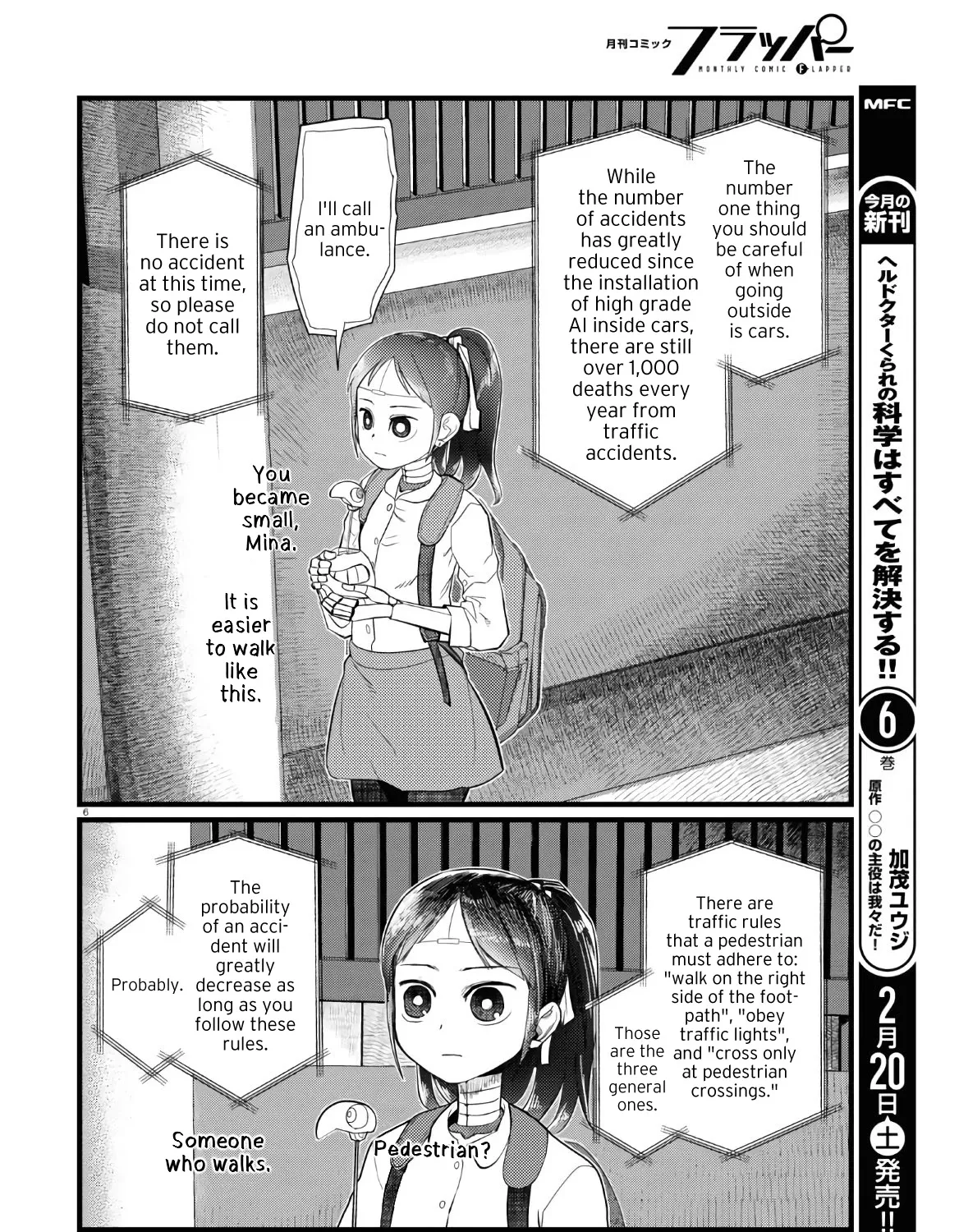 Boku no Tsuma wa Kanjou ga Nai Chapter 19 page 11 - MangaKakalot