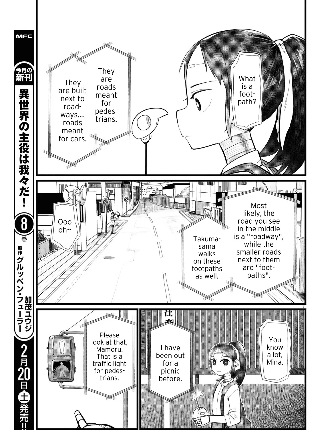 Boku no Tsuma wa Kanjou ga Nai Chapter 19 page 13 - MangaKakalot