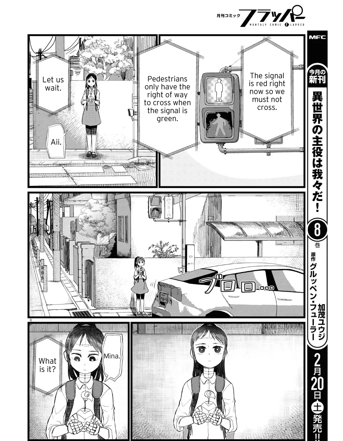 Boku no Tsuma wa Kanjou ga Nai Chapter 19 page 15 - MangaKakalot