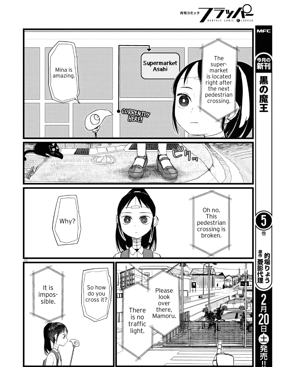 Boku no Tsuma wa Kanjou ga Nai Chapter 19 page 19 - MangaKakalot