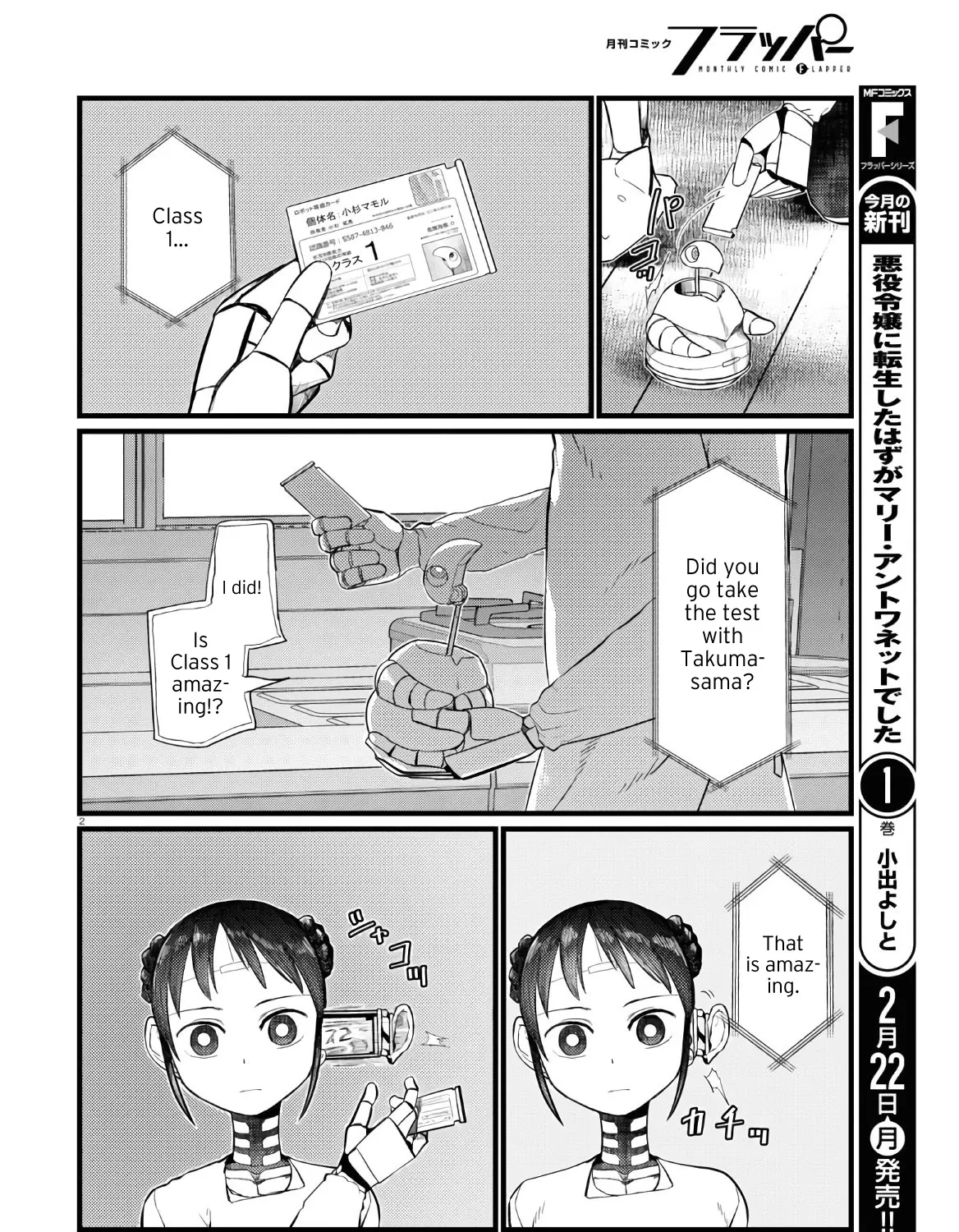 Boku no Tsuma wa Kanjou ga Nai Chapter 19 page 3 - MangaKakalot