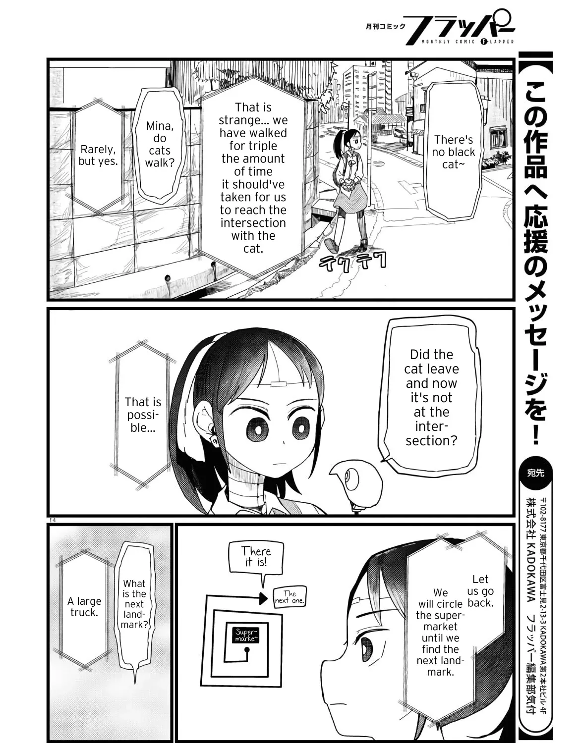 Boku no Tsuma wa Kanjou ga Nai Chapter 19 page 27 - MangaKakalot