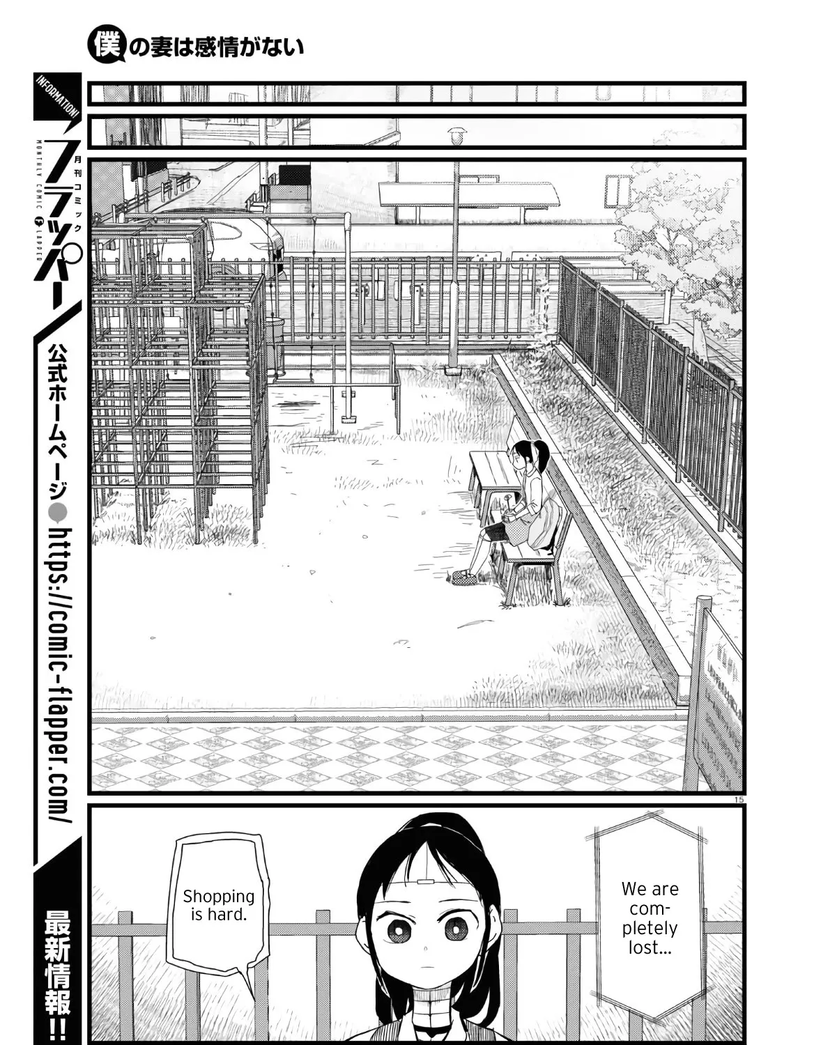 Boku no Tsuma wa Kanjou ga Nai Chapter 19 page 29 - MangaKakalot