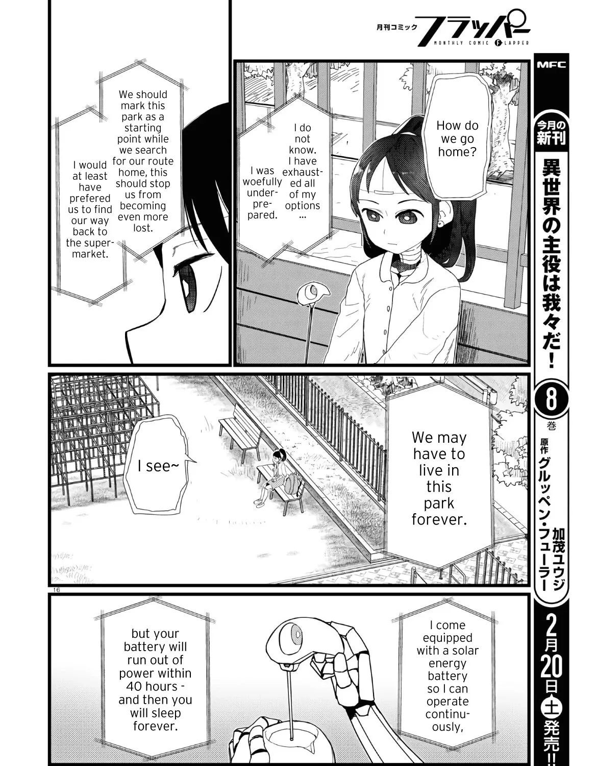 Boku no Tsuma wa Kanjou ga Nai Chapter 19 page 31 - MangaKakalot