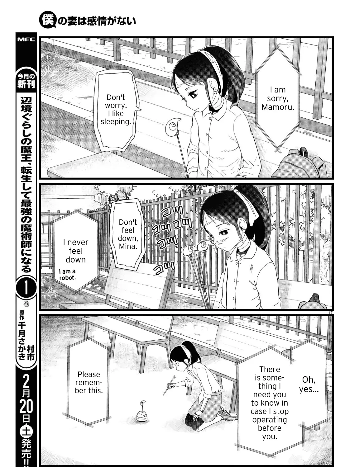 Boku no Tsuma wa Kanjou ga Nai Chapter 19 page 33 - MangaKakalot