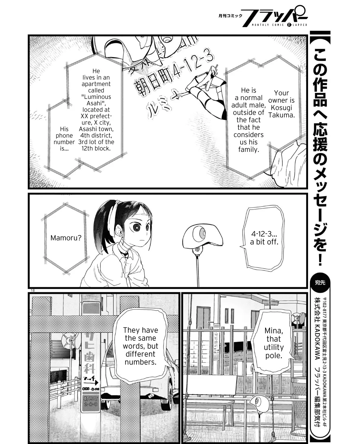 Boku no Tsuma wa Kanjou ga Nai Chapter 19 page 35 - MangaKakalot