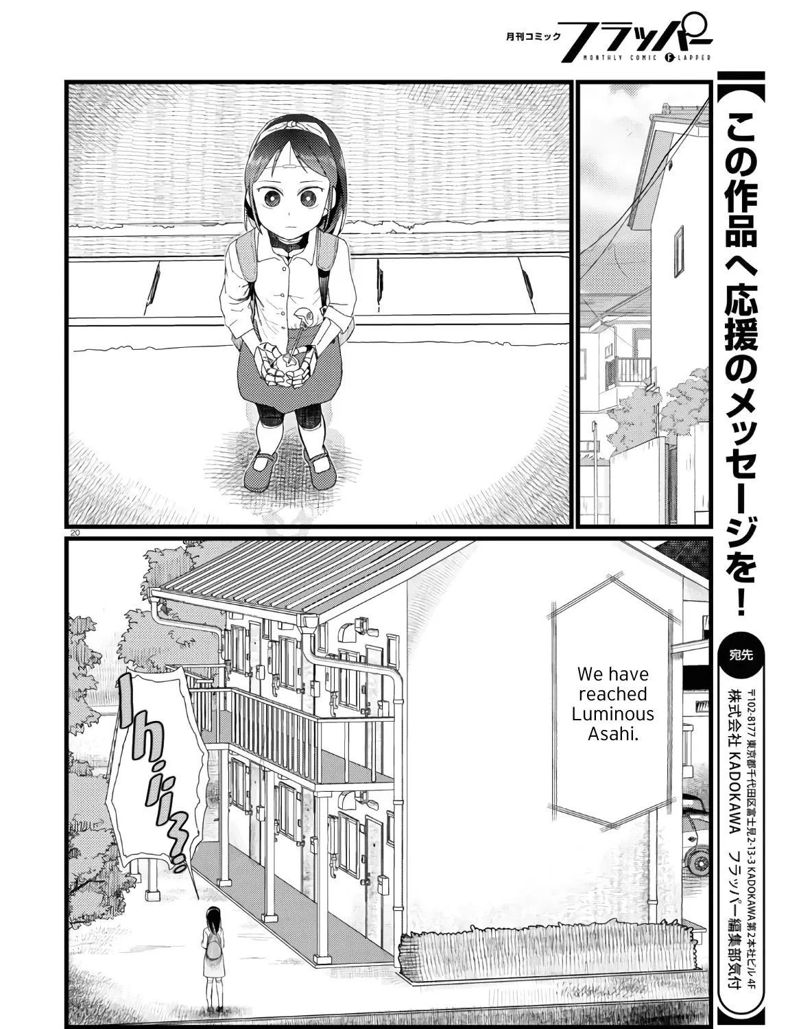 Boku no Tsuma wa Kanjou ga Nai Chapter 19 page 39 - MangaKakalot