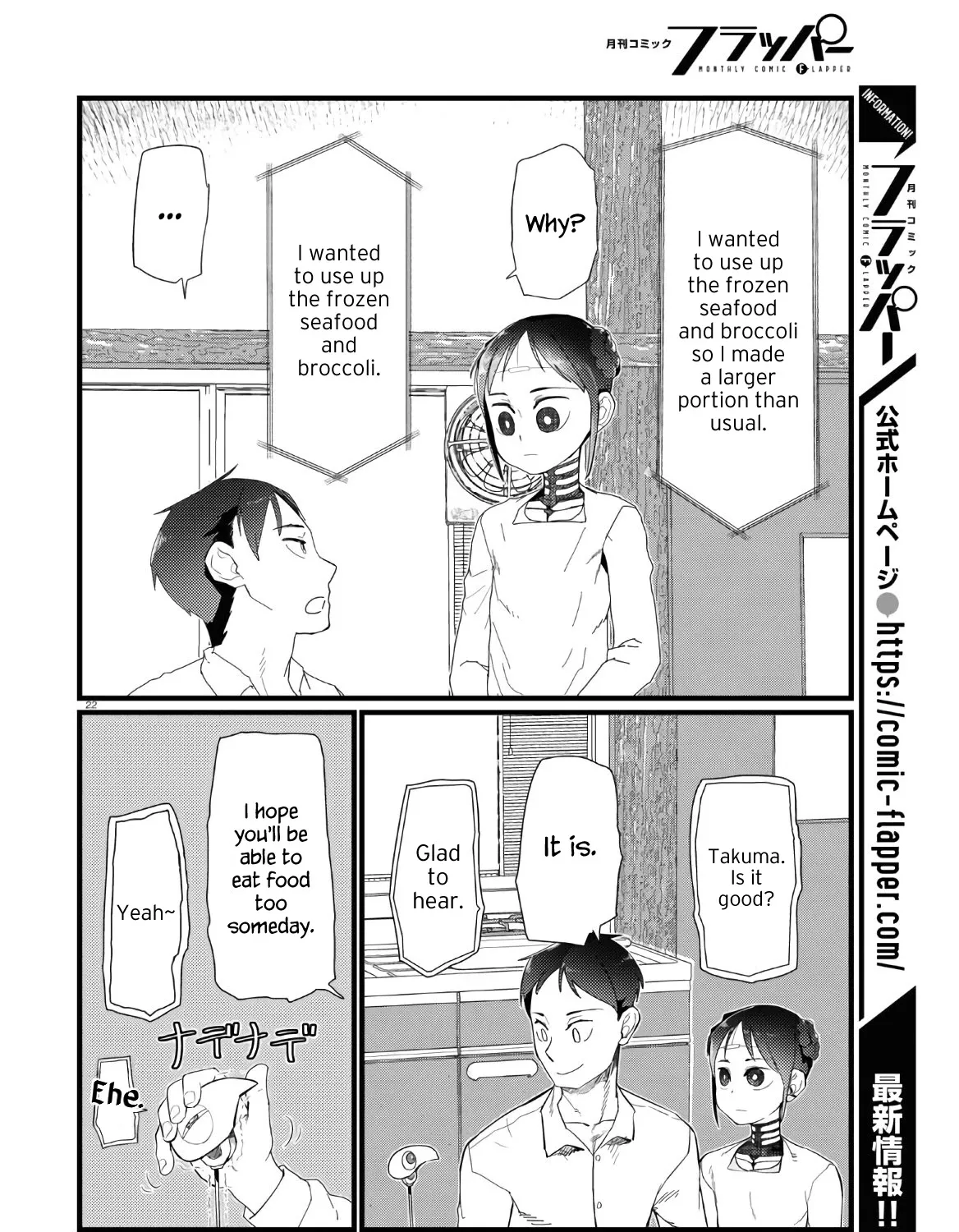 Boku no Tsuma wa Kanjou ga Nai Chapter 19 page 43 - MangaKakalot