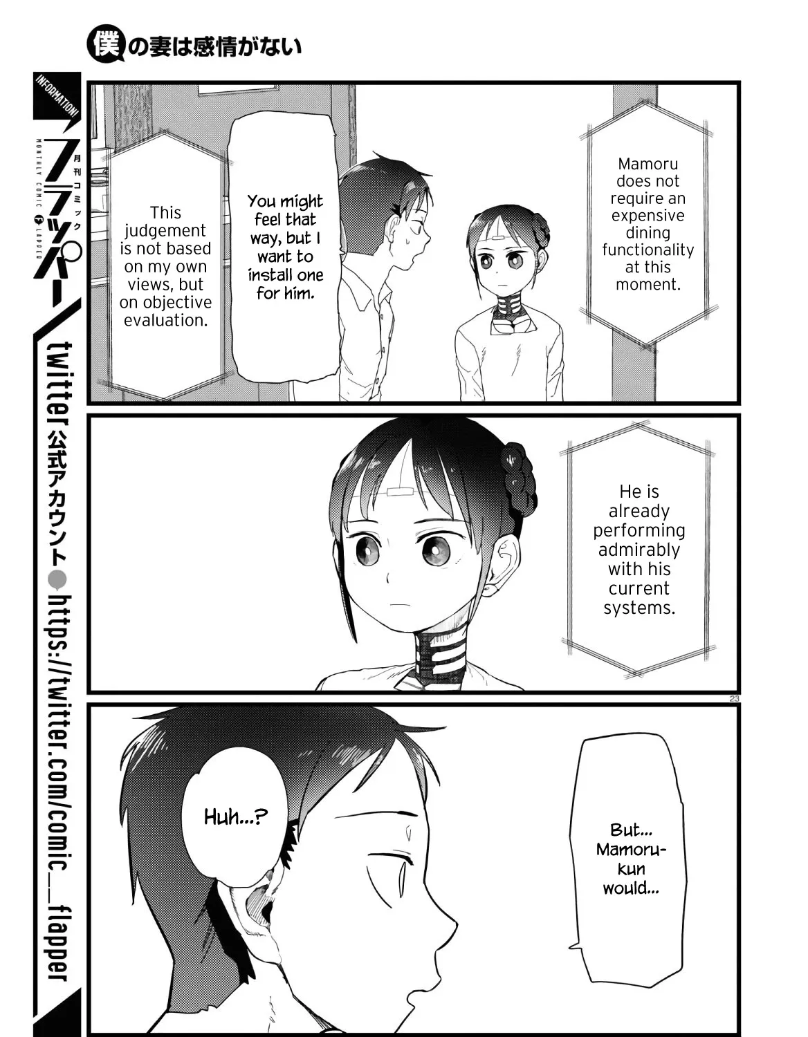 Boku no Tsuma wa Kanjou ga Nai Chapter 19 page 45 - MangaKakalot