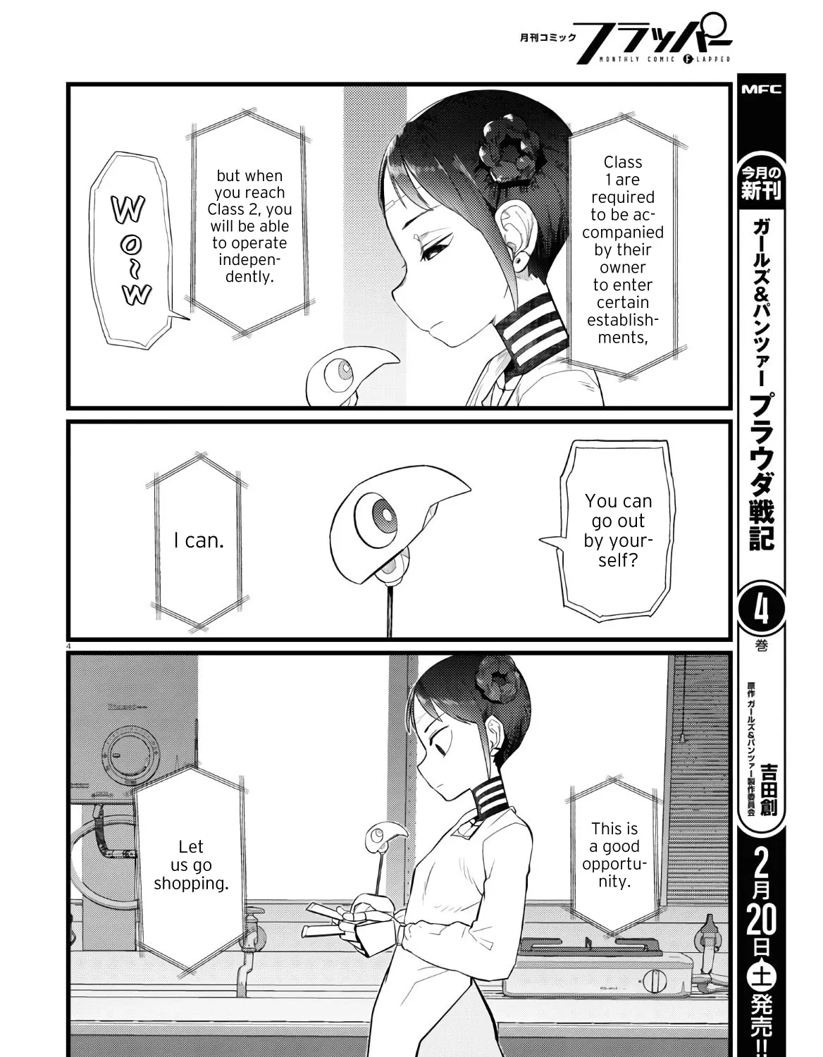 Boku no Tsuma wa Kanjou ga Nai Chapter 19 page 7 - MangaKakalot