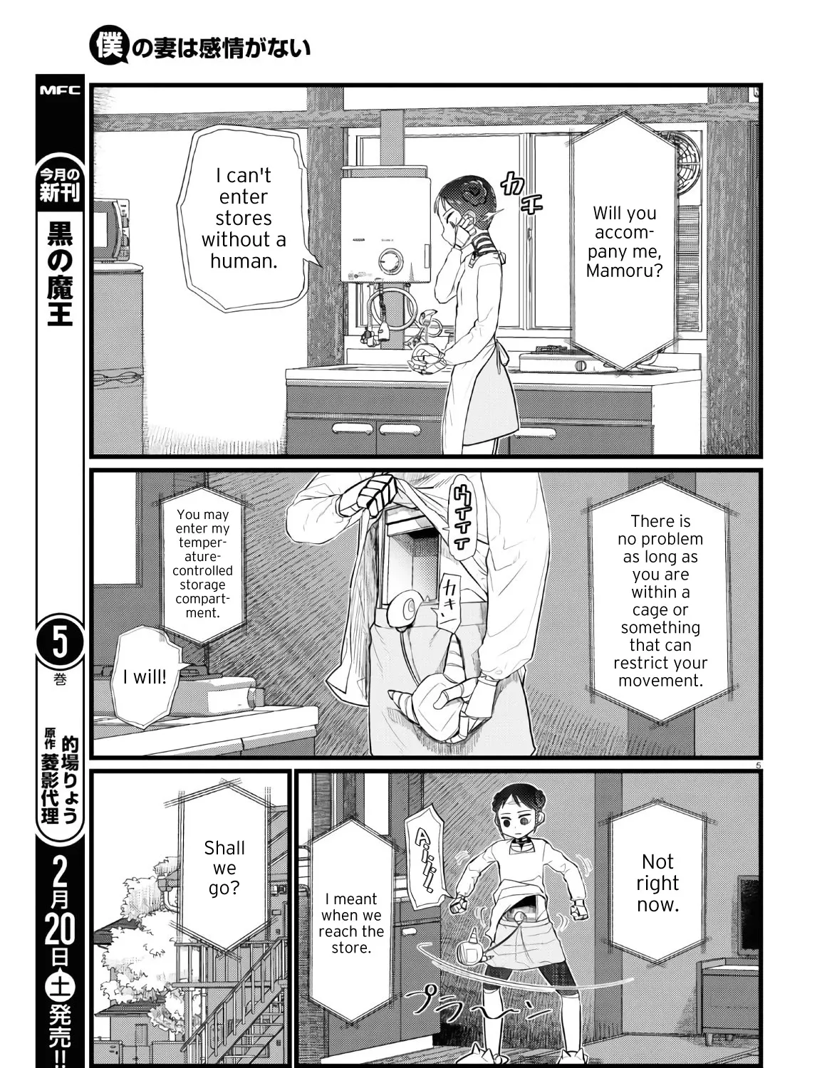 Boku no Tsuma wa Kanjou ga Nai Chapter 19 page 9 - MangaKakalot