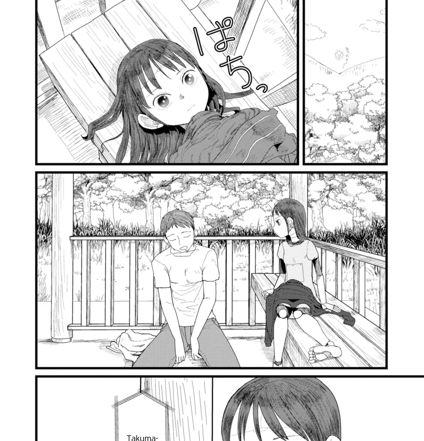 Boku no Tsuma wa Kanjou ga Nai Chapter 2 page 63 - MangaKakalot