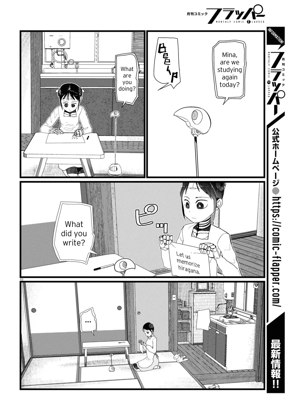 Boku no Tsuma wa Kanjou ga Nai Chapter 20 page 19 - MangaKakalot