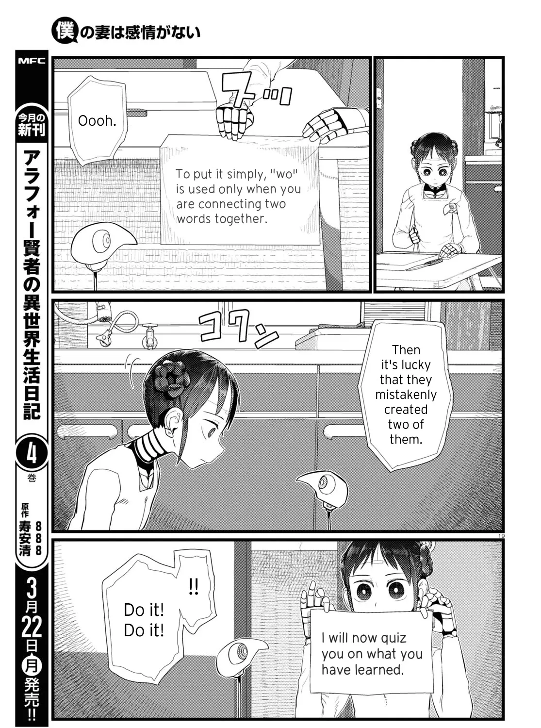 Boku no Tsuma wa Kanjou ga Nai Chapter 20 page 37 - MangaKakalot