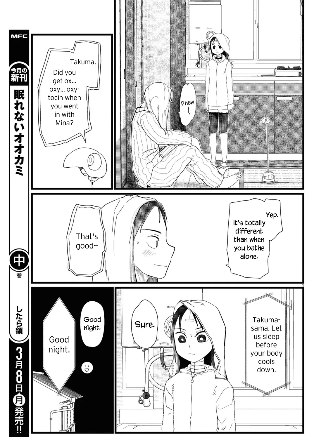 Boku no Tsuma wa Kanjou ga Nai Chapter 20 page 5 - MangaKakalot