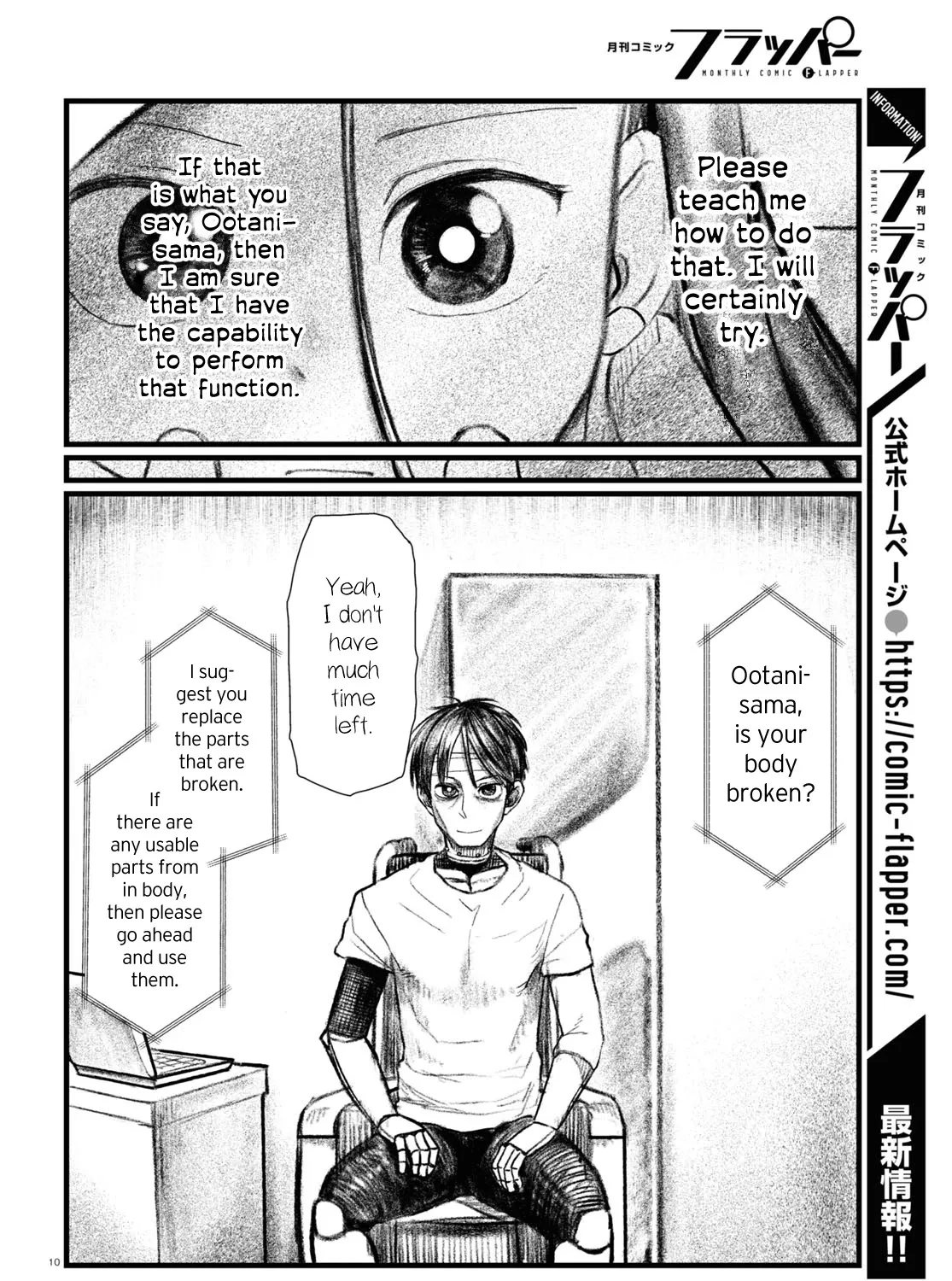 Boku no Tsuma wa Kanjou ga Nai Chapter 21 page 27 - MangaKakalot