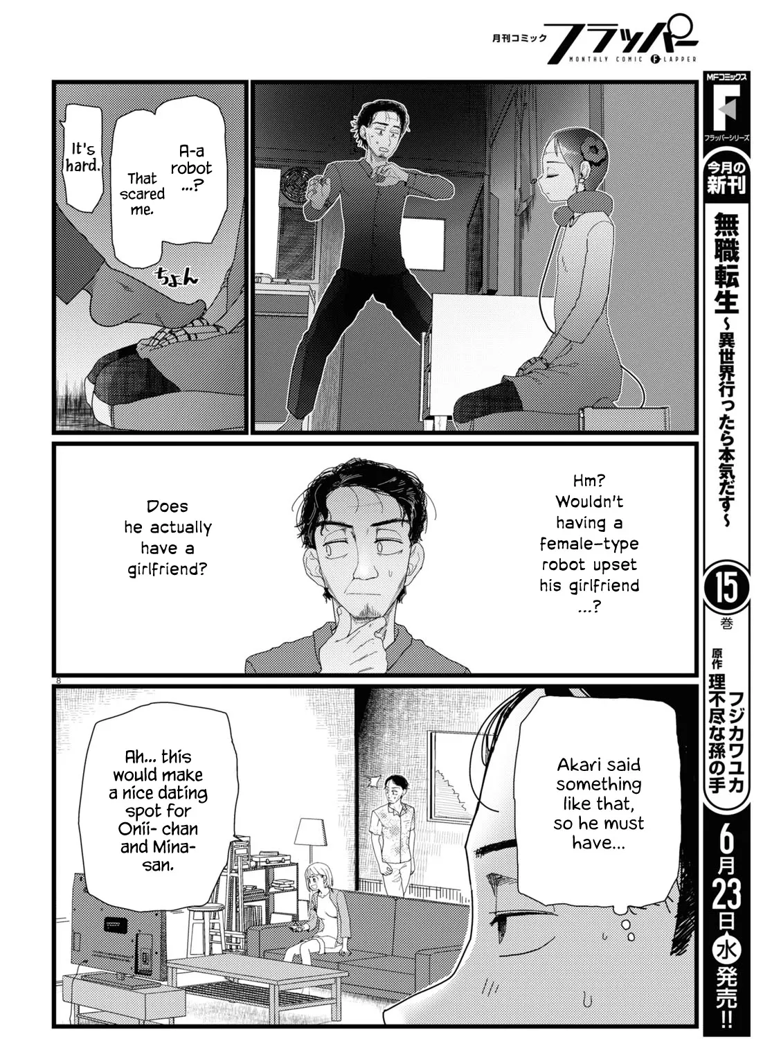 Boku no Tsuma wa Kanjou ga Nai Chapter 22 page 15 - MangaKakalot