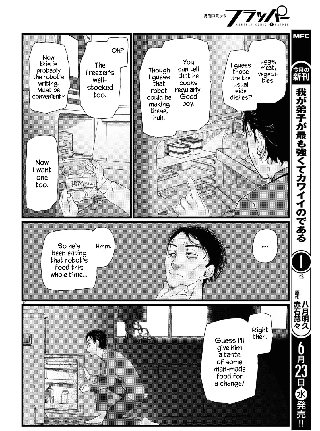 Boku no Tsuma wa Kanjou ga Nai Chapter 22 page 19 - MangaKakalot