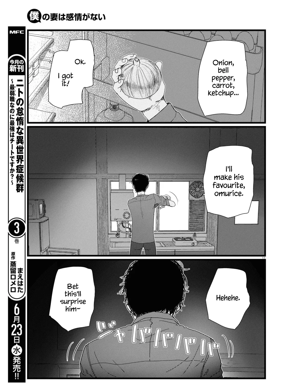 Boku no Tsuma wa Kanjou ga Nai Chapter 22 page 21 - MangaKakalot