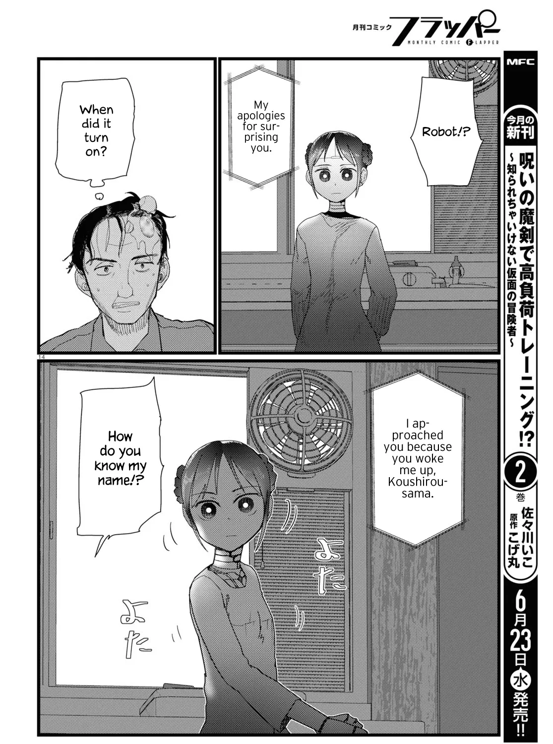 Boku no Tsuma wa Kanjou ga Nai Chapter 22 page 27 - MangaKakalot