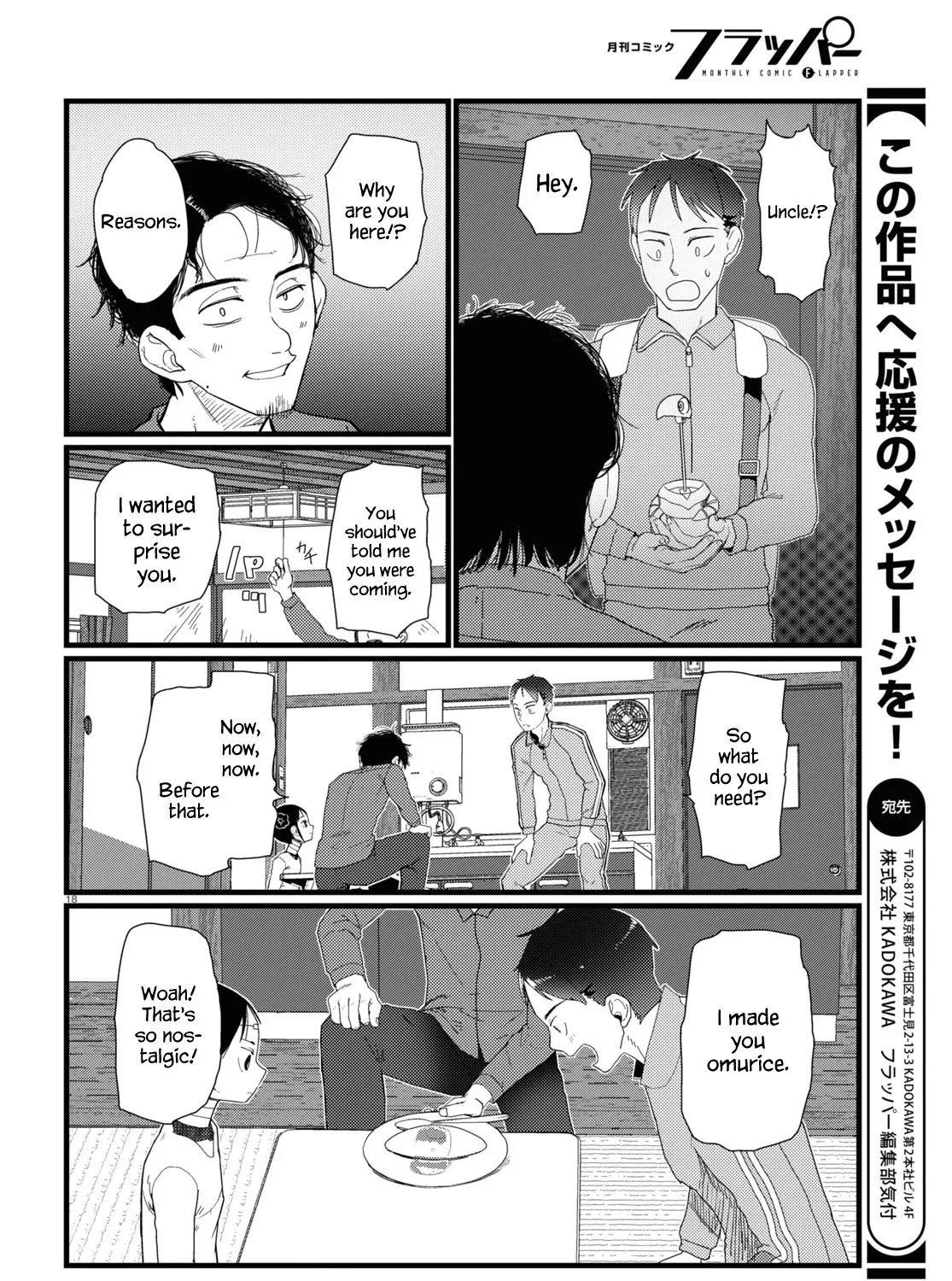 Boku no Tsuma wa Kanjou ga Nai Chapter 22 page 35 - MangaKakalot