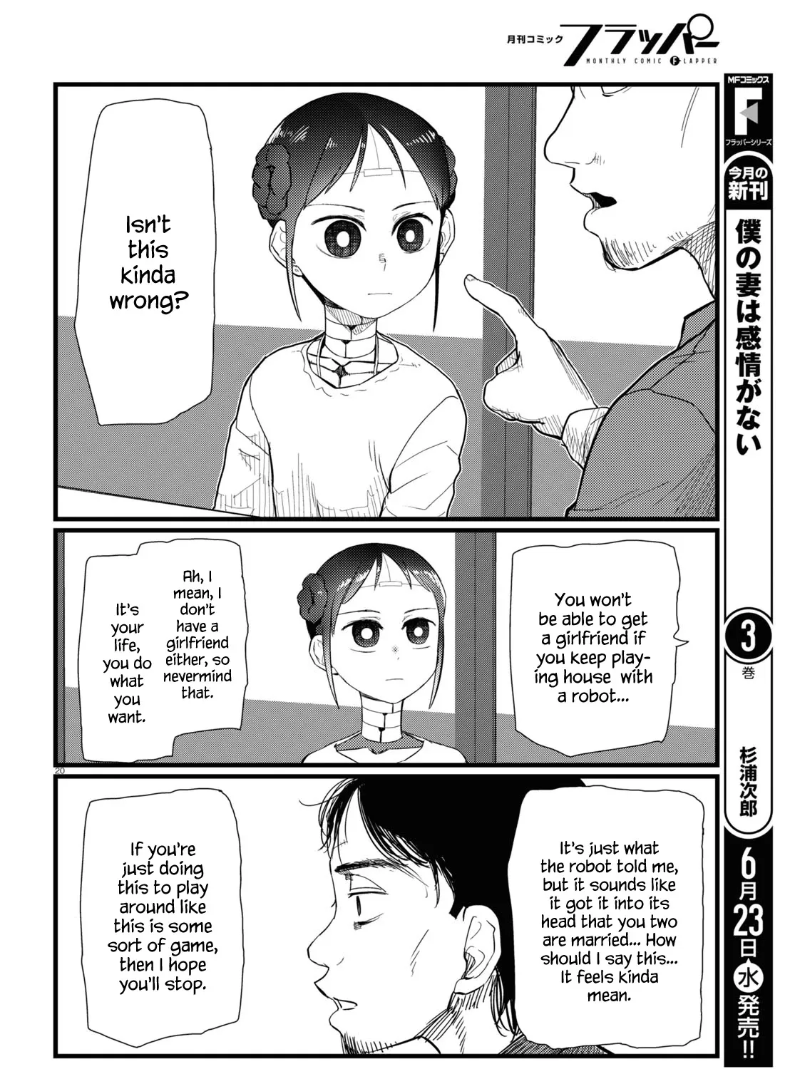 Boku no Tsuma wa Kanjou ga Nai Chapter 22 page 39 - MangaKakalot