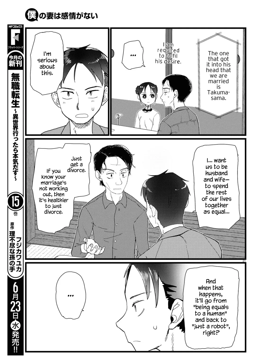 Boku no Tsuma wa Kanjou ga Nai Chapter 22 page 41 - MangaKakalot