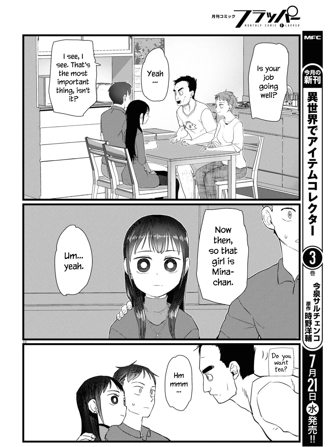 Boku no Tsuma wa Kanjou ga Nai Chapter 23 page 19 - MangaKakalot