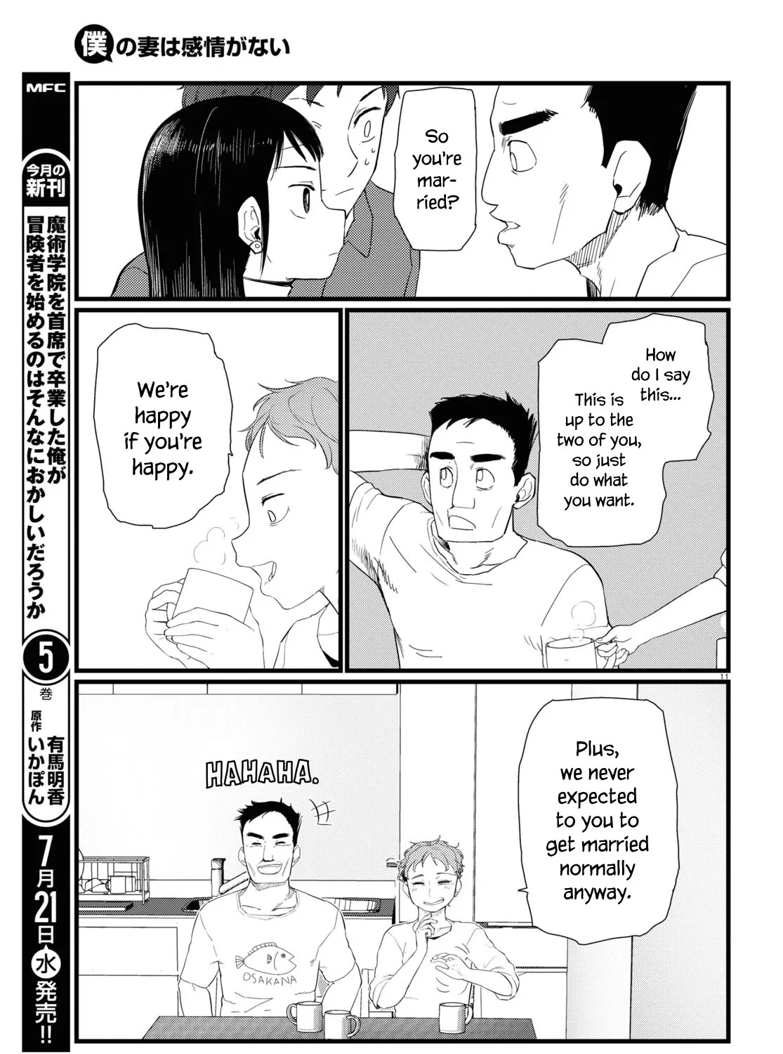 Boku no Tsuma wa Kanjou ga Nai Chapter 23 page 21 - MangaKakalot