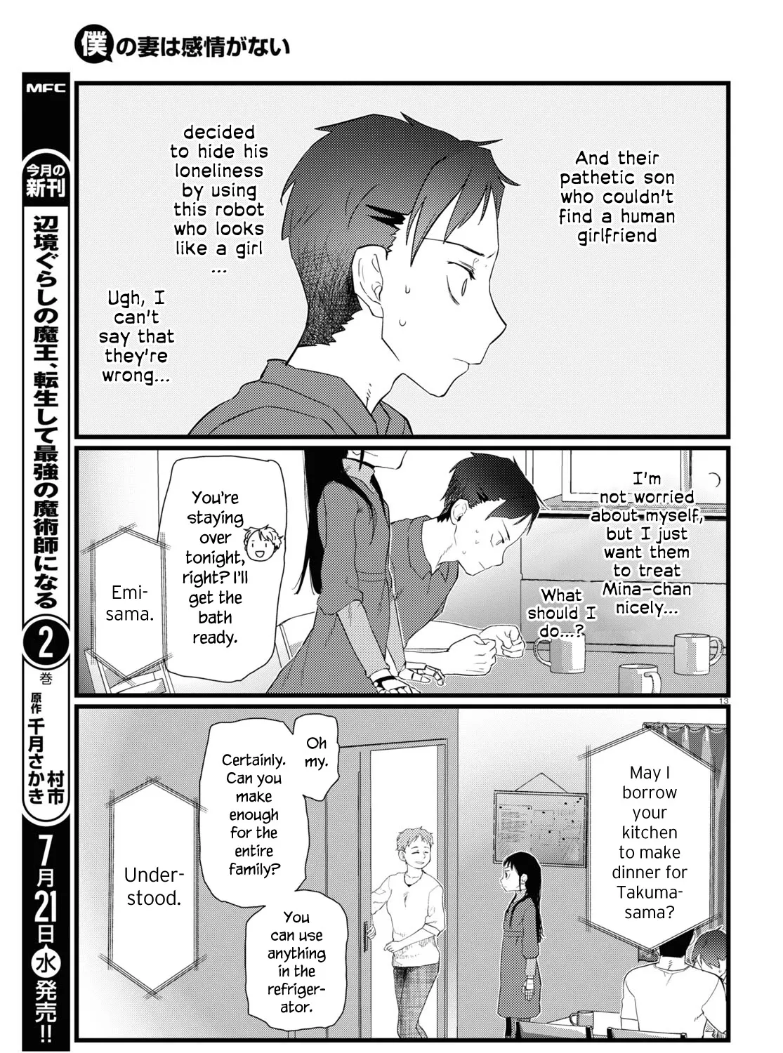 Boku no Tsuma wa Kanjou ga Nai Chapter 23 page 25 - MangaKakalot