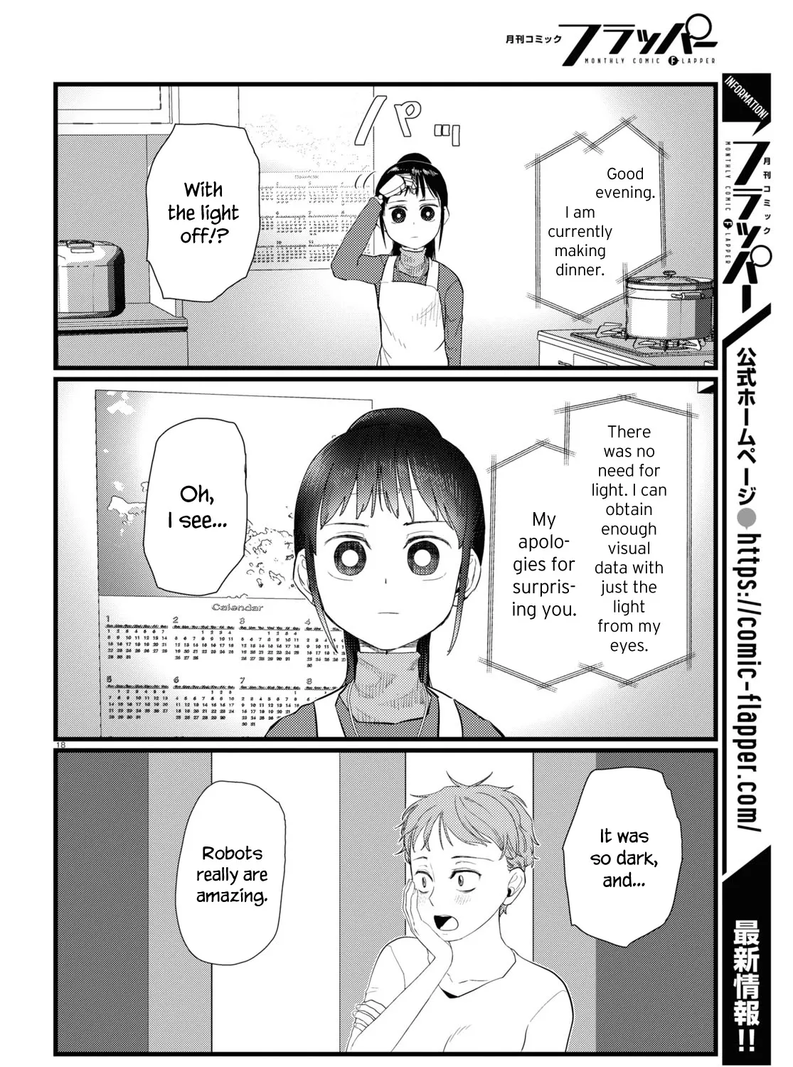 Boku no Tsuma wa Kanjou ga Nai Chapter 23 page 35 - MangaKakalot