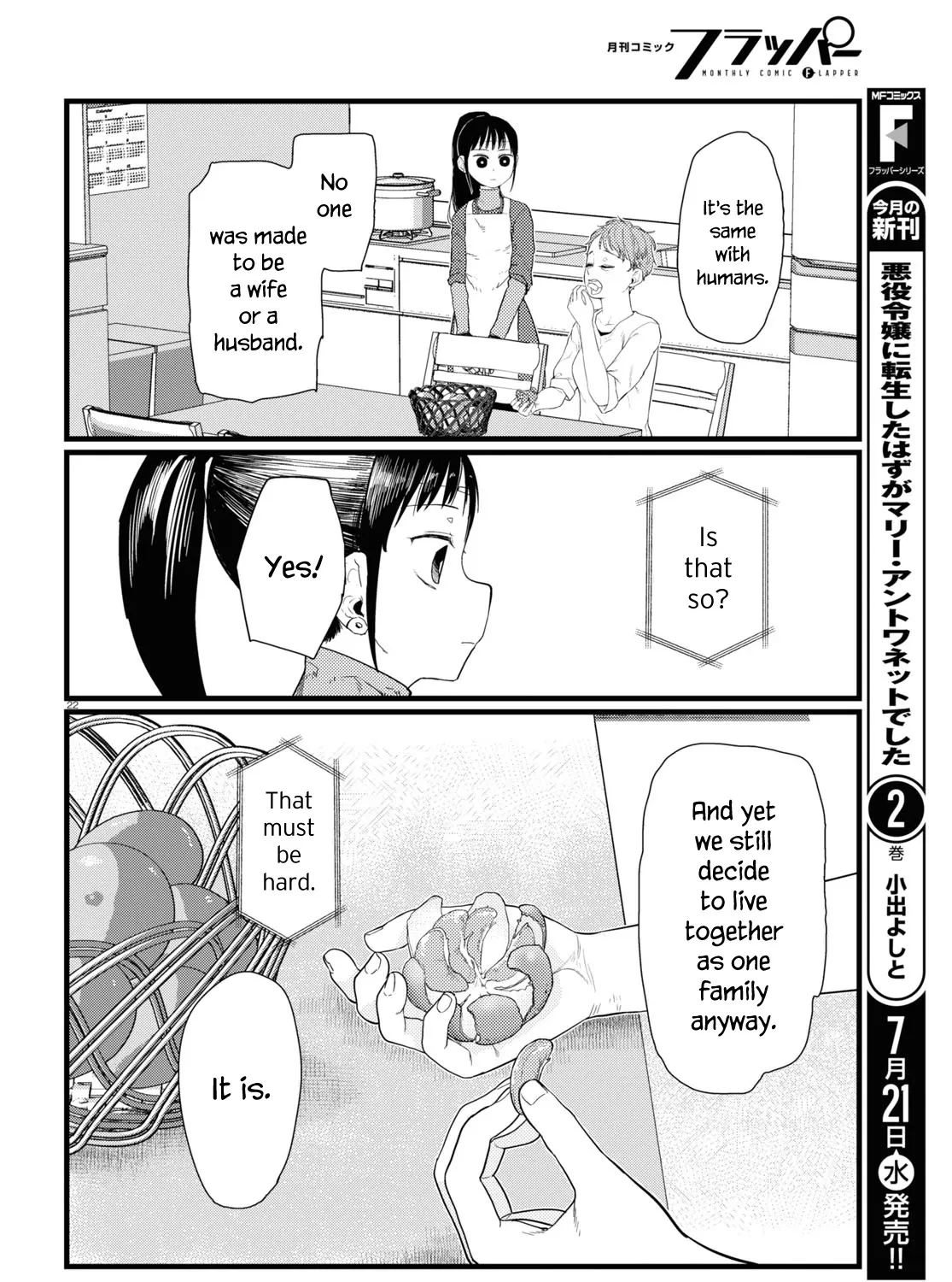 Boku no Tsuma wa Kanjou ga Nai Chapter 23 page 43 - MangaKakalot