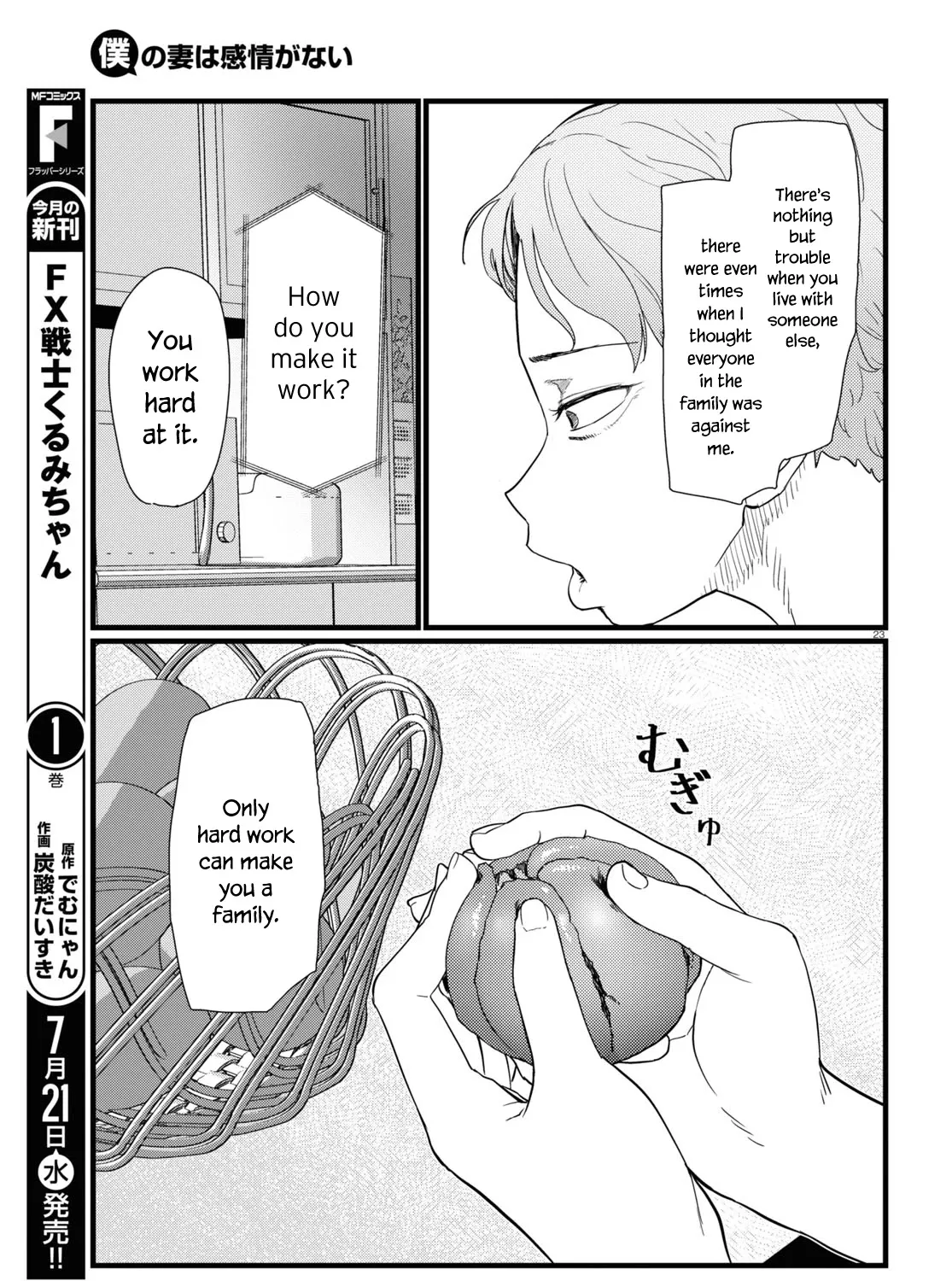 Boku no Tsuma wa Kanjou ga Nai Chapter 23 page 45 - MangaKakalot