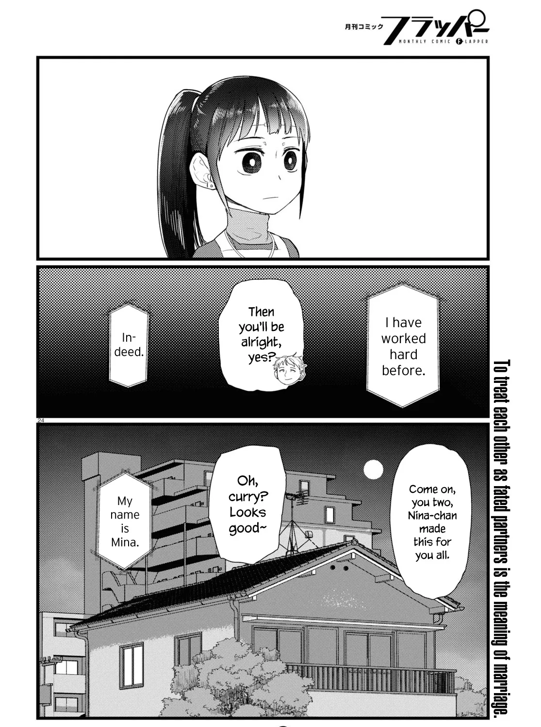 Boku no Tsuma wa Kanjou ga Nai Chapter 23 page 47 - MangaKakalot