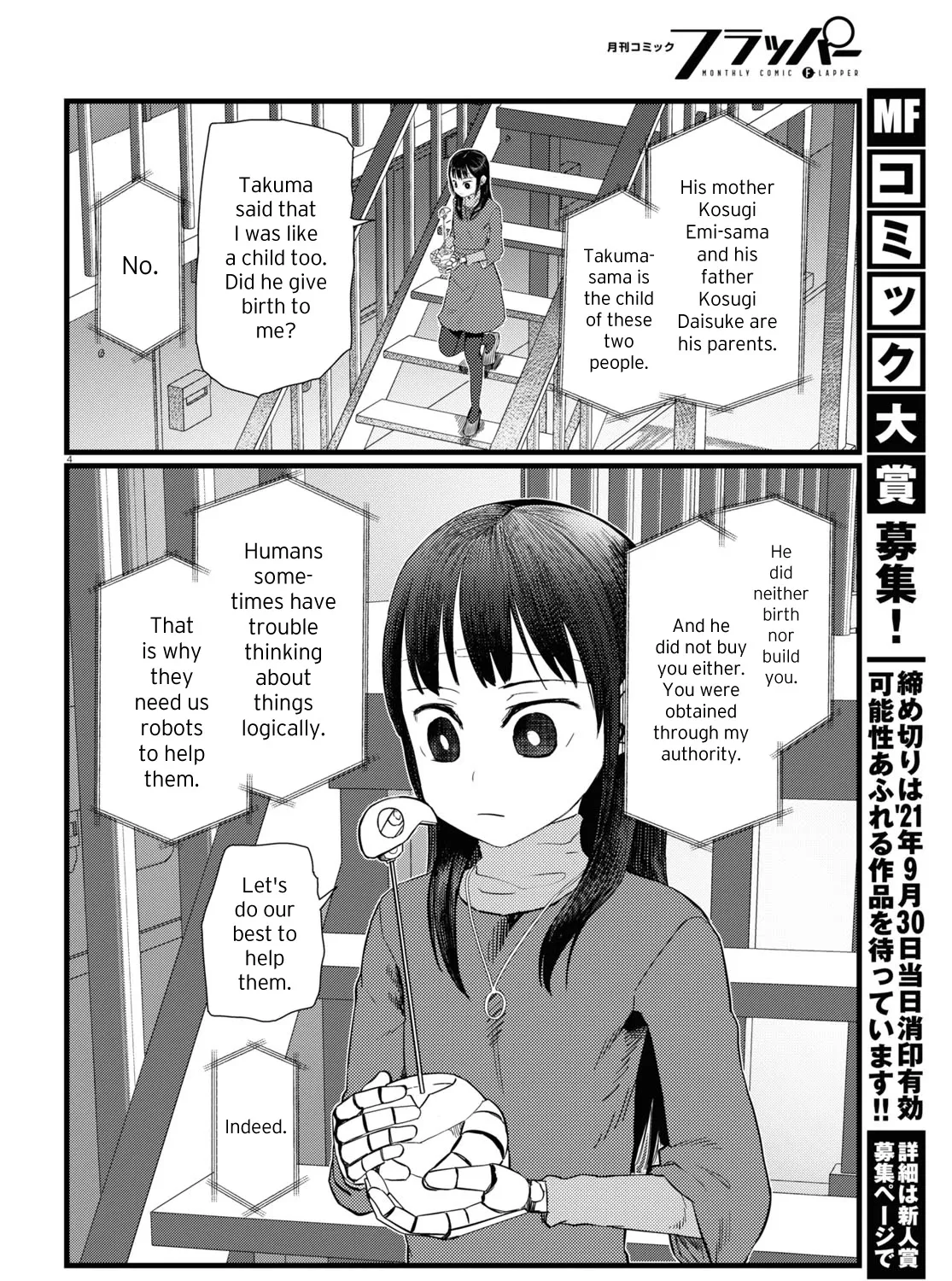 Boku no Tsuma wa Kanjou ga Nai Chapter 23 page 7 - MangaKakalot