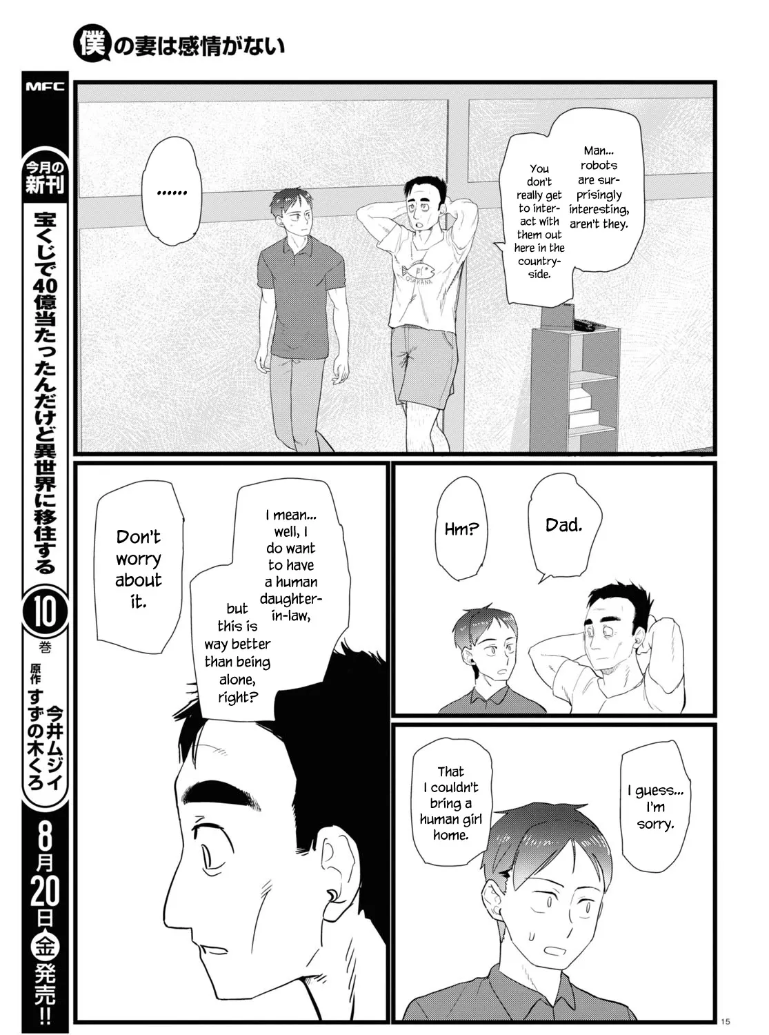 Boku no Tsuma wa Kanjou ga Nai Chapter 24 page 29 - MangaKakalot