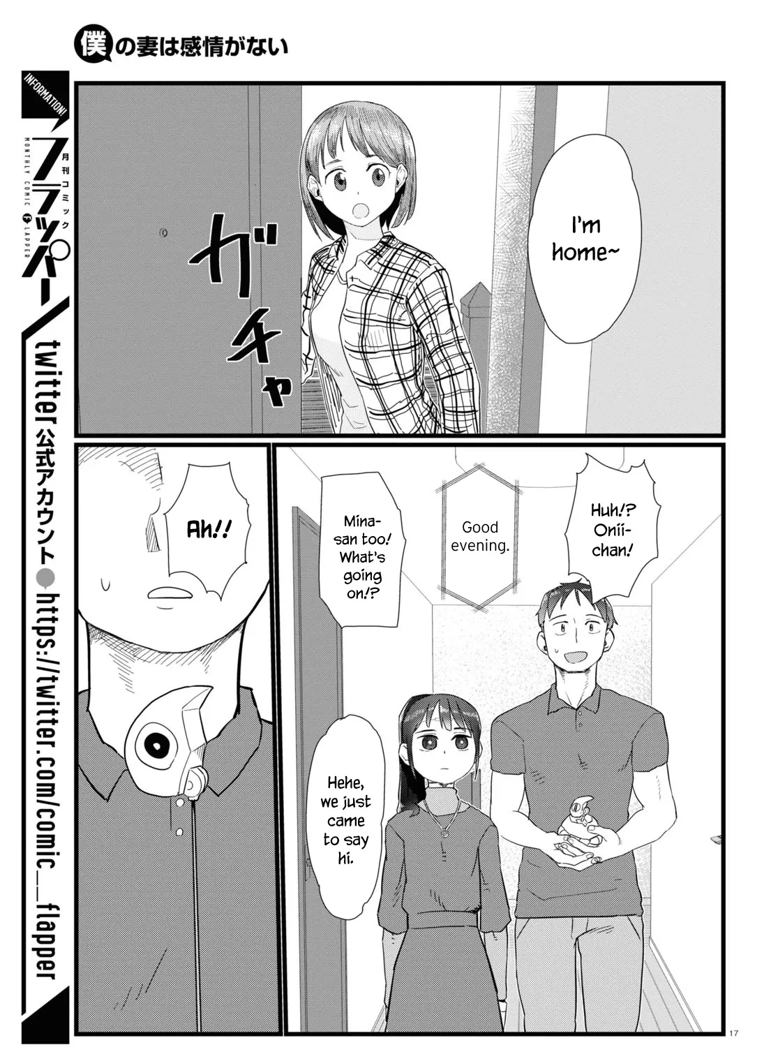 Boku no Tsuma wa Kanjou ga Nai Chapter 24 page 33 - MangaKakalot