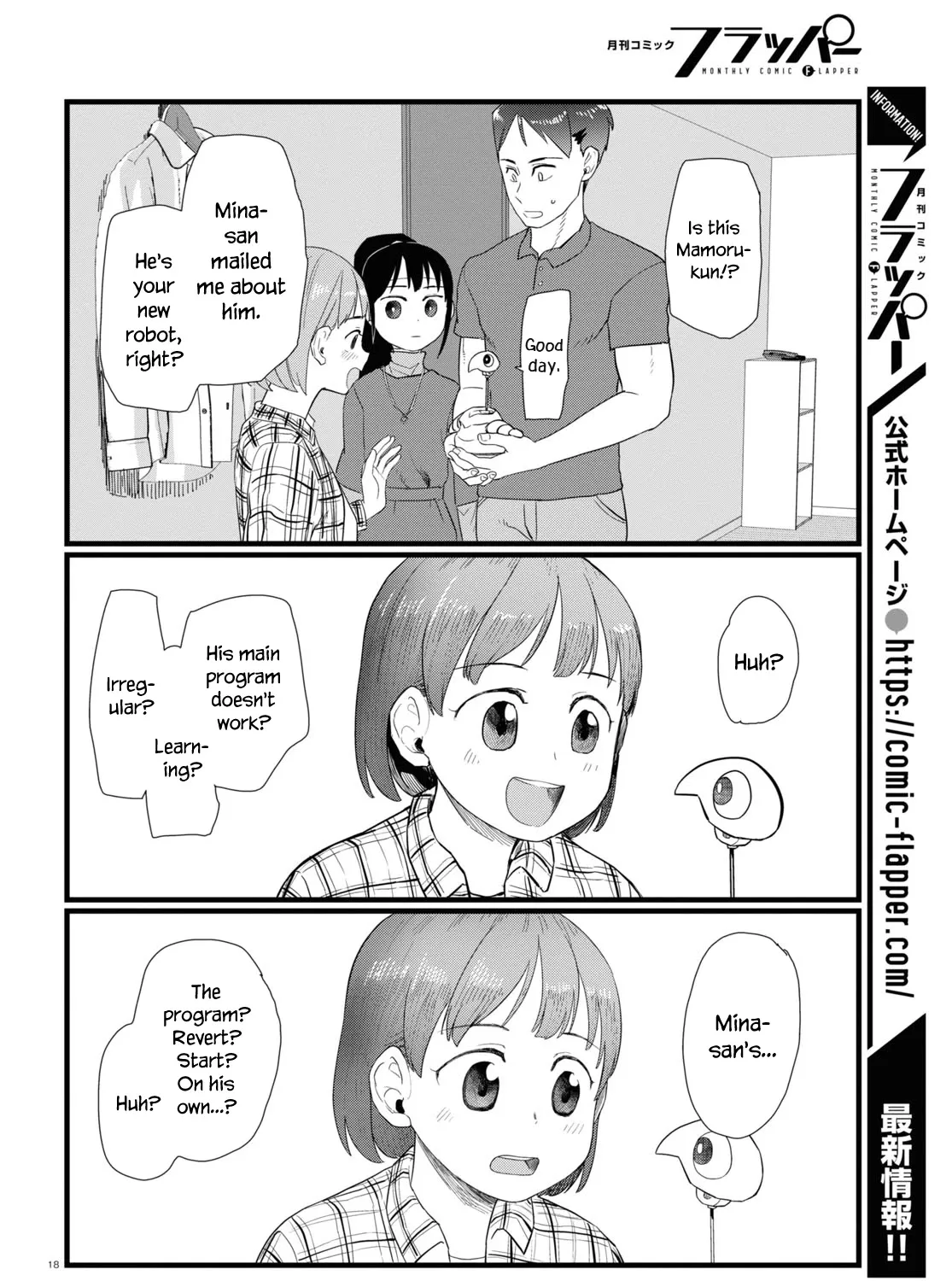 Boku no Tsuma wa Kanjou ga Nai Chapter 24 page 35 - MangaKakalot