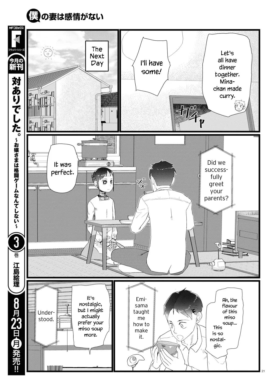 Boku no Tsuma wa Kanjou ga Nai Chapter 24 page 41 - MangaKakalot