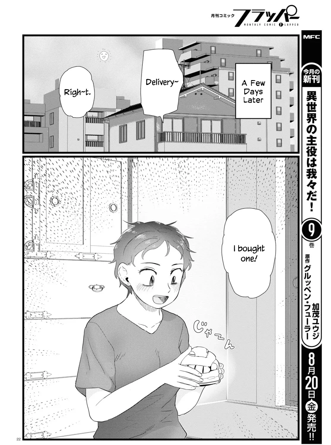 Boku no Tsuma wa Kanjou ga Nai Chapter 24 page 43 - MangaKakalot