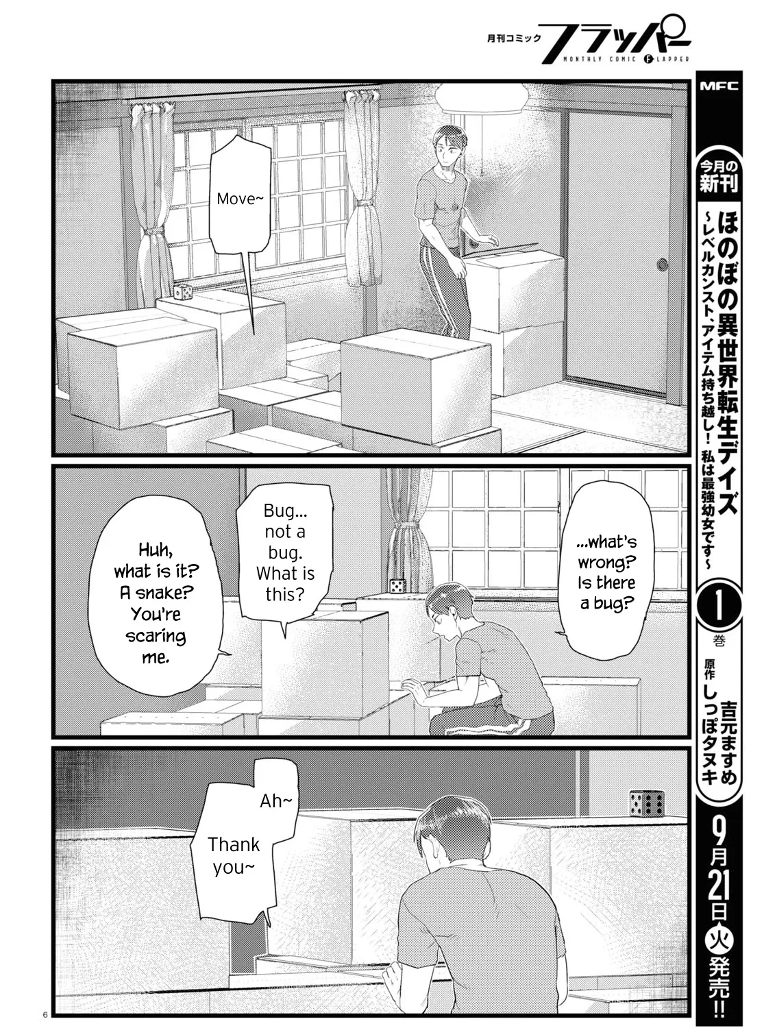 Boku no Tsuma wa Kanjou ga Nai Chapter 25 page 11 - MangaKakalot