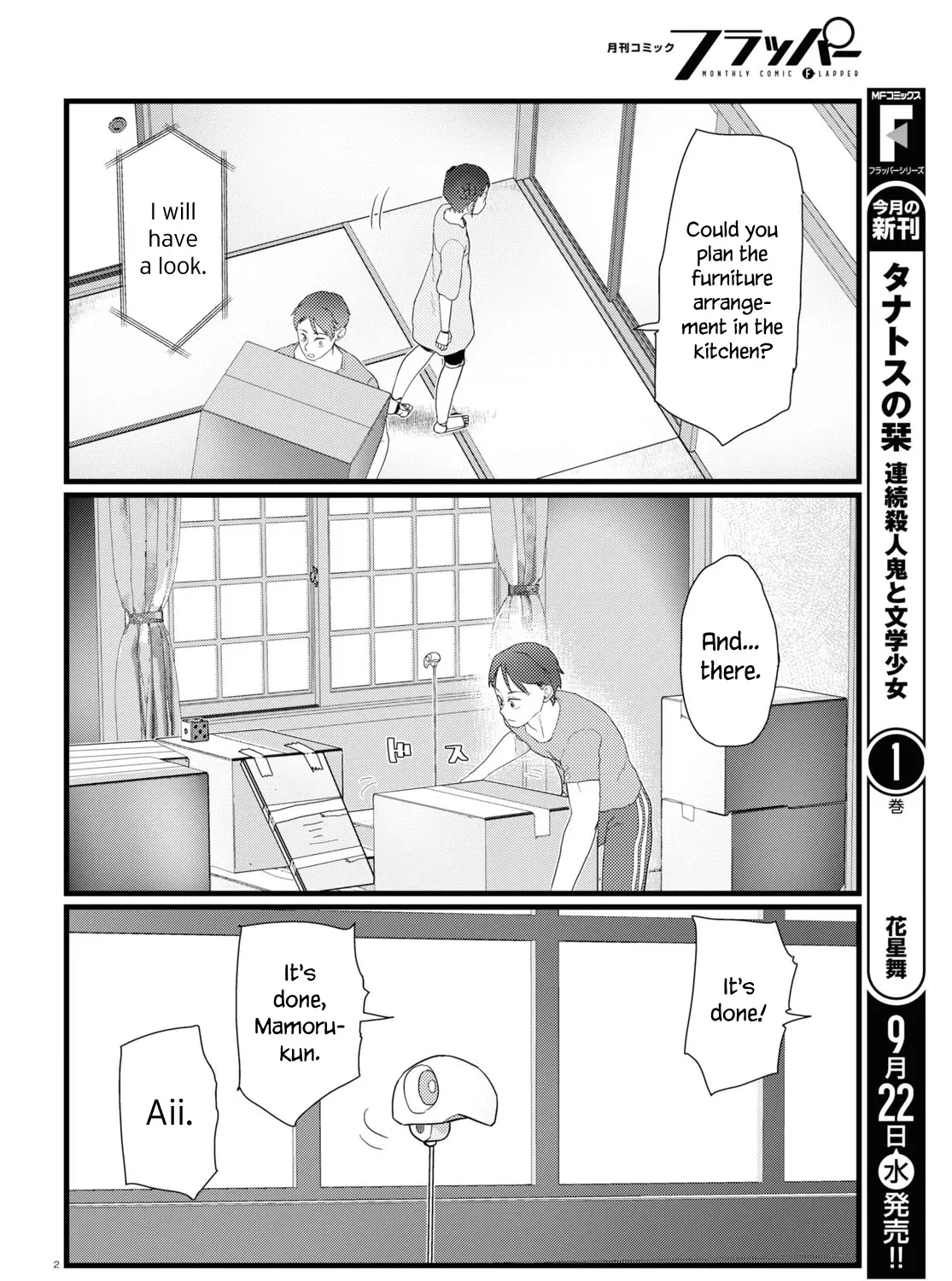 Boku no Tsuma wa Kanjou ga Nai Chapter 25 page 3 - MangaKakalot