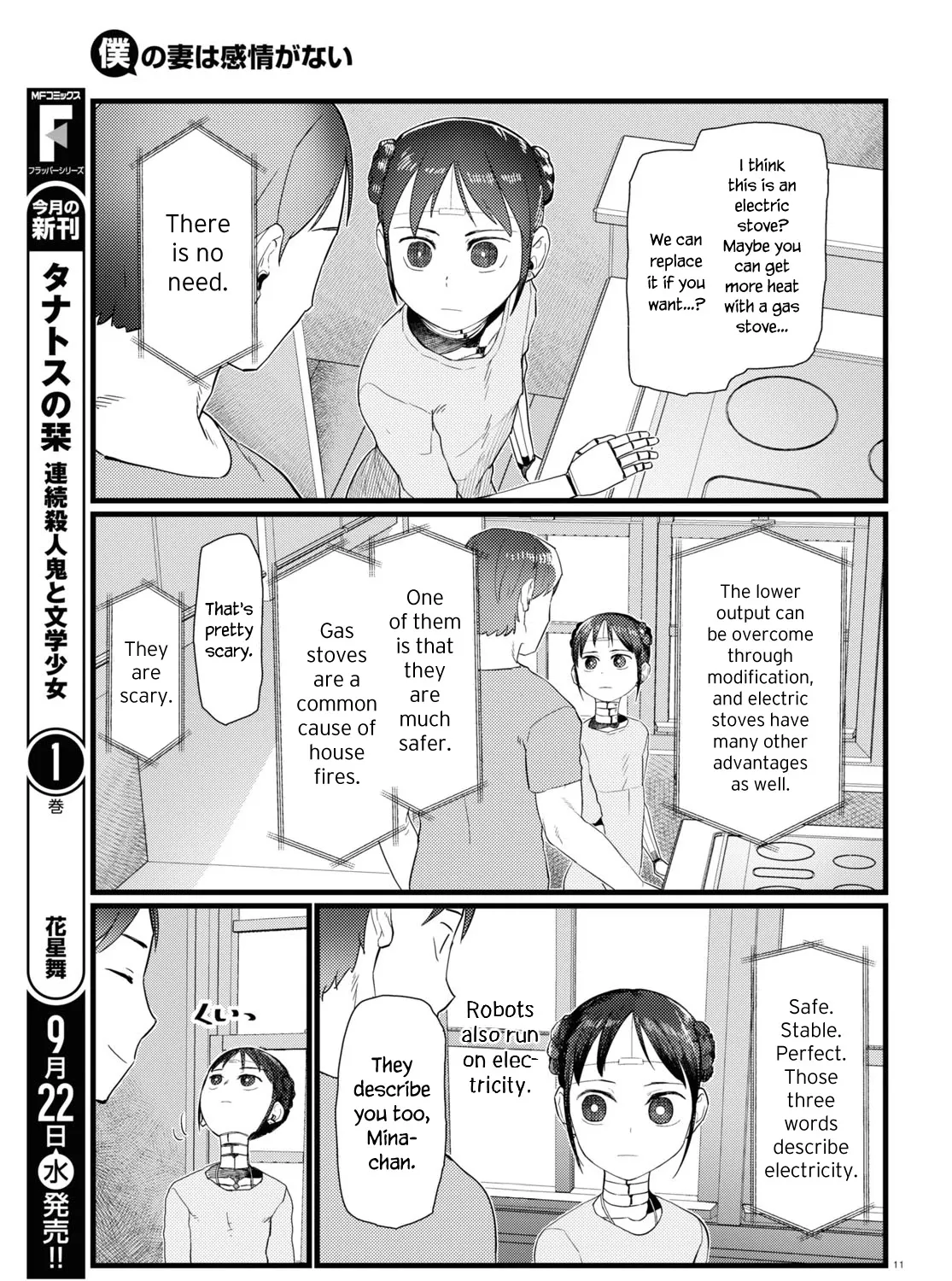 Boku no Tsuma wa Kanjou ga Nai Chapter 25 page 21 - MangaKakalot