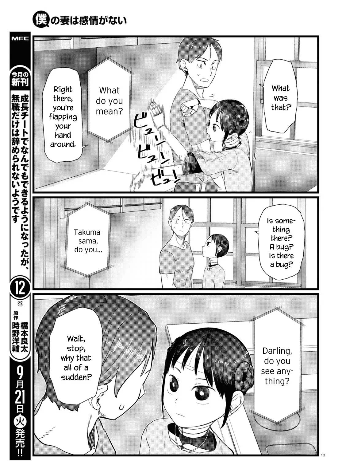 Boku no Tsuma wa Kanjou ga Nai Chapter 25 page 25 - MangaKakalot