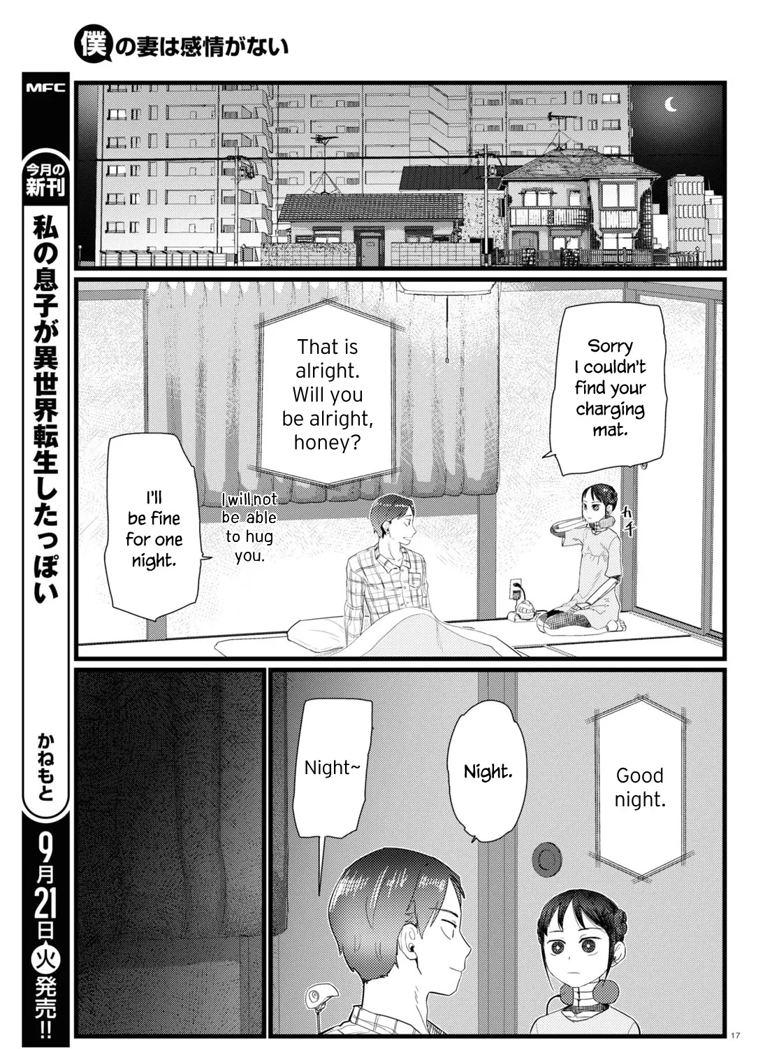 Boku no Tsuma wa Kanjou ga Nai Chapter 25 page 33 - MangaKakalot