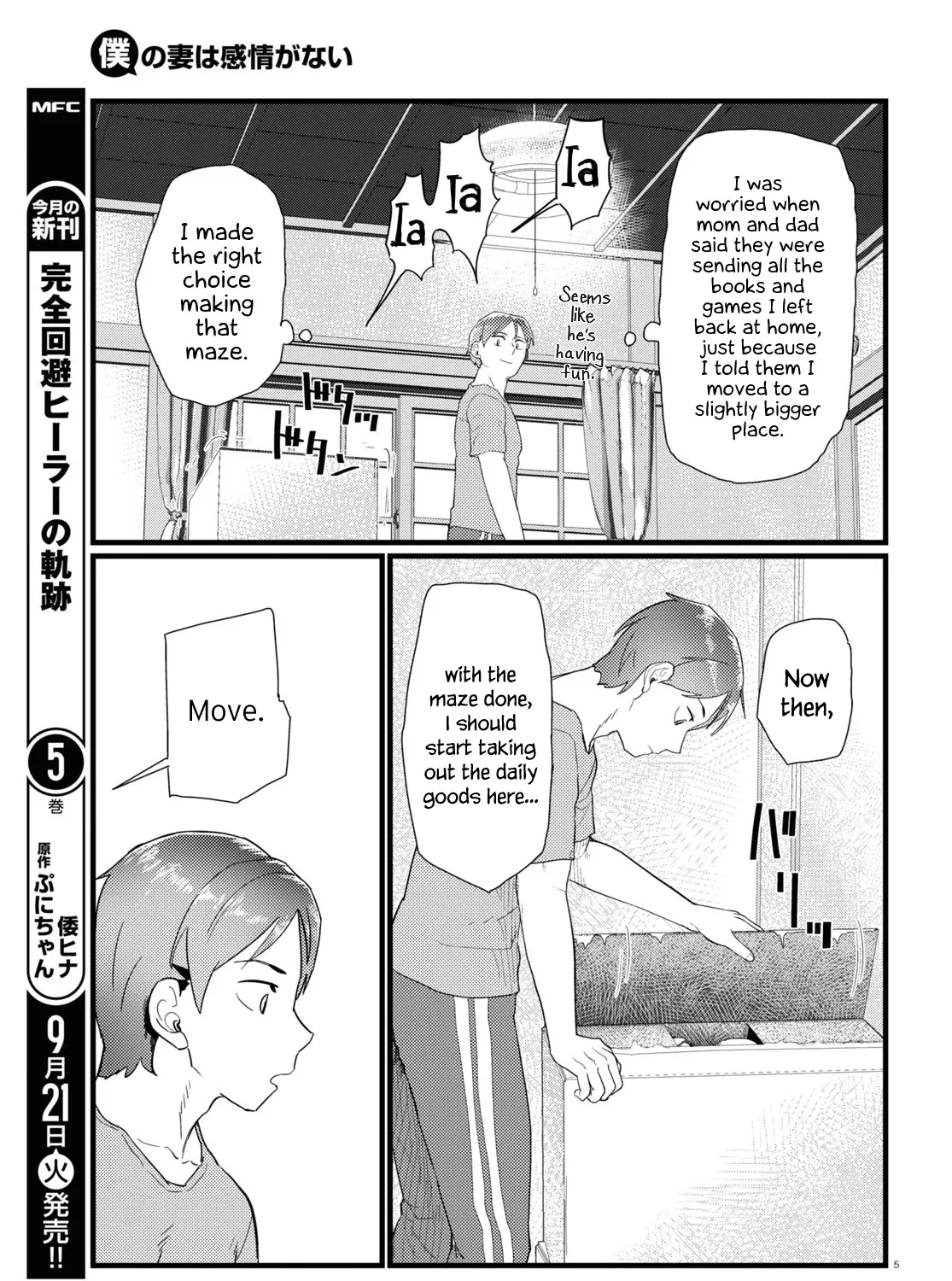 Boku no Tsuma wa Kanjou ga Nai Chapter 25 page 9 - MangaKakalot